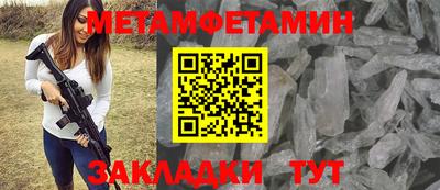 мдпв Кинель