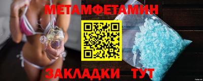 мефедрон мука Кингисепп