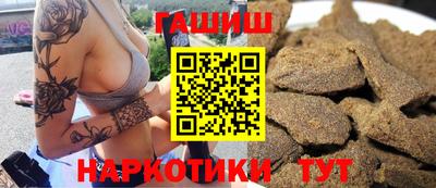 кокаин перу Бузулук