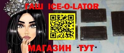 кокаин перу Бузулук