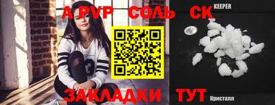 мдпв Кинель