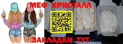 мефедрон мука Кингисепп