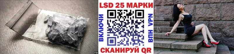 ЛСД экстази кислота  Вологда 