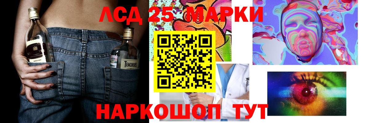 Лсд 25 экстази кислота  Лсд 25 экстази кислота  Вологда 