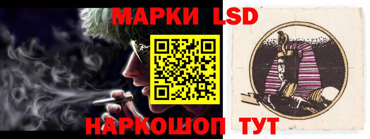 ЛСД экстази ecstasy Вологда