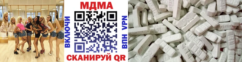 наркотики  мега tor  MDMA молли  Вологда 