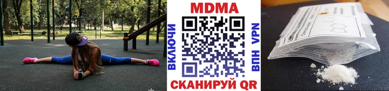 МДМА crystal Вологда
