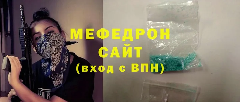 omg маркетплейс  Вологда  МЕФ VHQ  где можно купить  