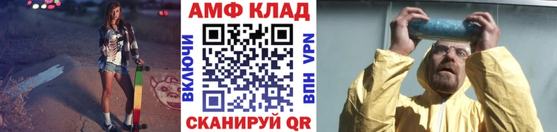 Первитин кристалл  Вологда 