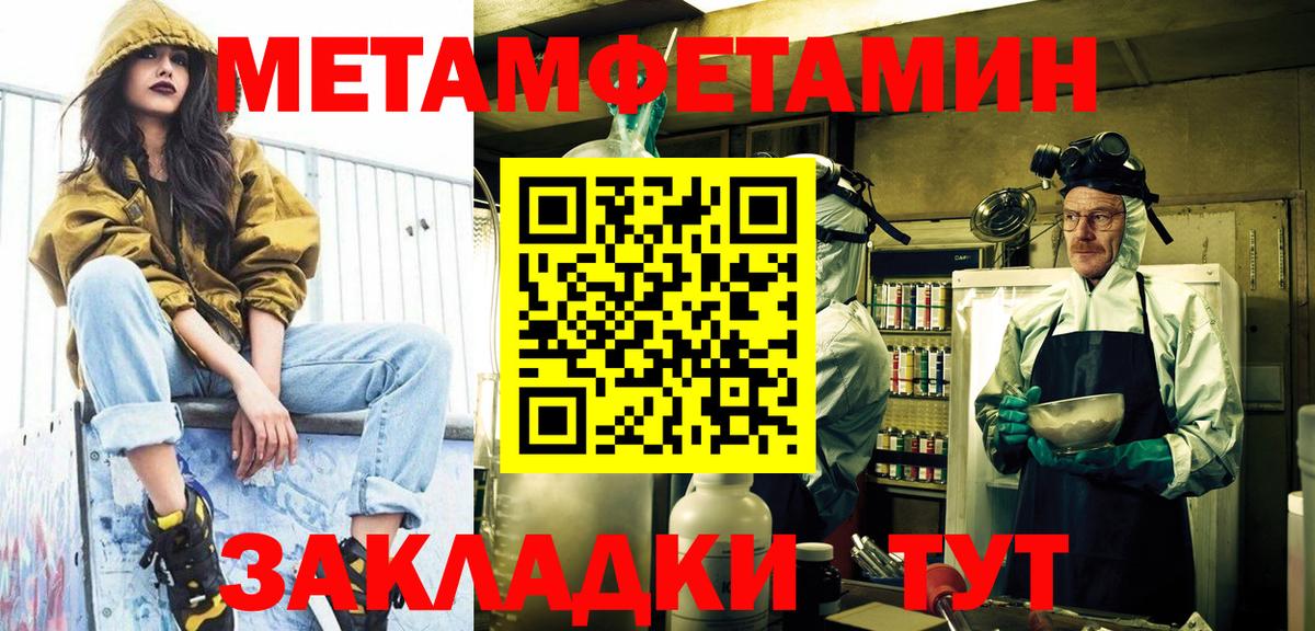 Вологда  Первитин витя  Вход с VPN 