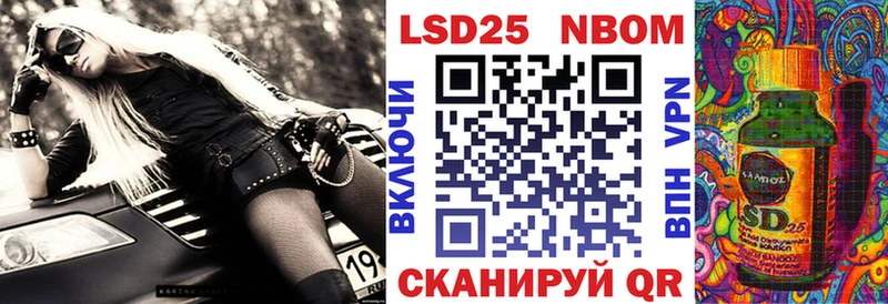 Марки NBOMe 1,5мг  продажа наркотиков  Вологда 
