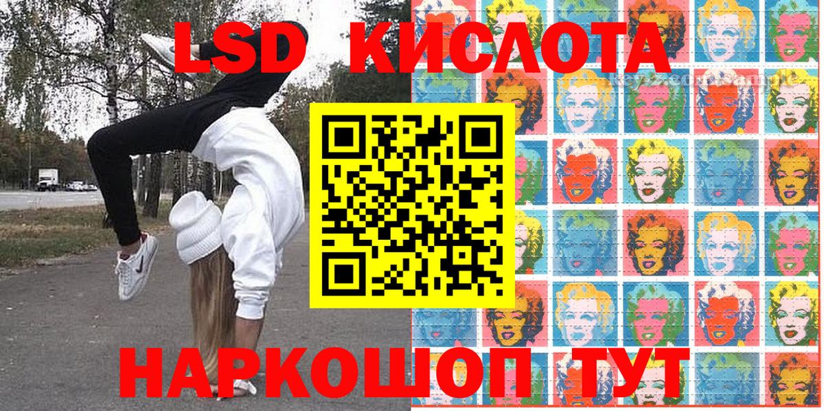 Марки NBOMe 1,5мг  Марки NBOMe 1,5мг  Вологда 