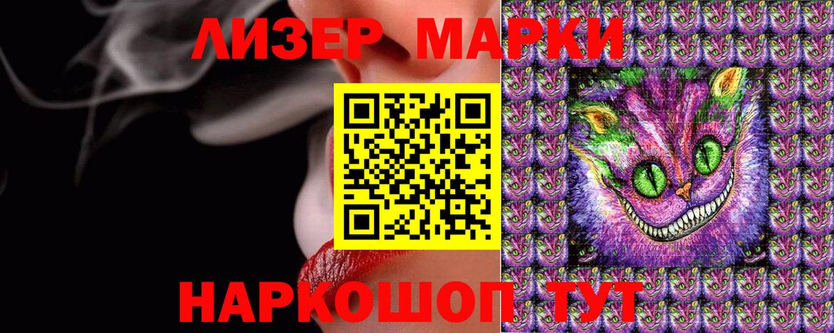 Вологда  Марки N-bome 1,5мг  Марки NBOMe  Вход с VPN 