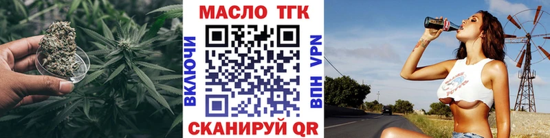 наркотики  Вологда  ТГК Wax 