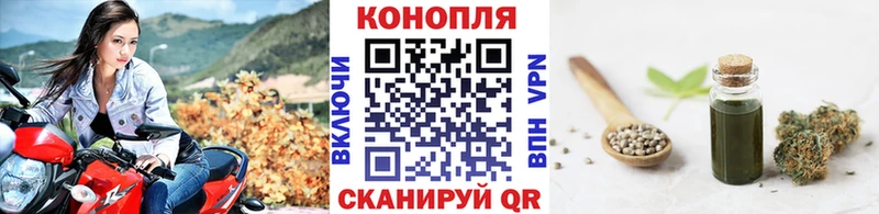 МАРИХУАНА тримм Вологда