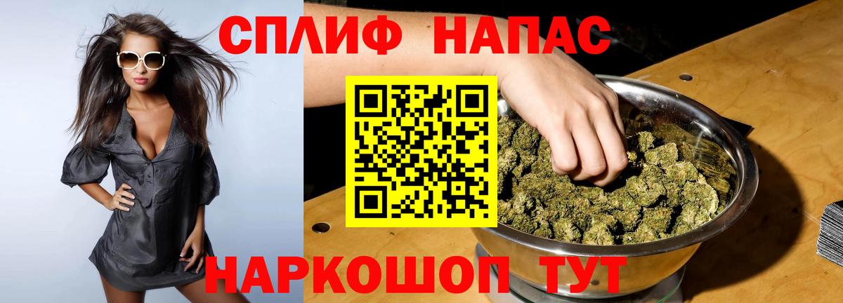 Бошки марихуана Amnesia  Каннабис OG Kush  Вологда 