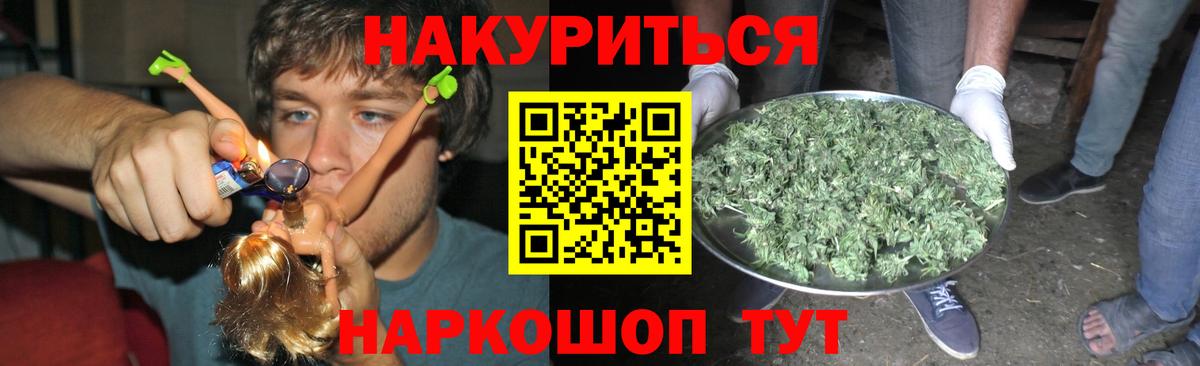 Конопля SATIVA & INDICA  Каннабис Ganja  Вход с VPN  Вологда  Марихуана LSD WEED 