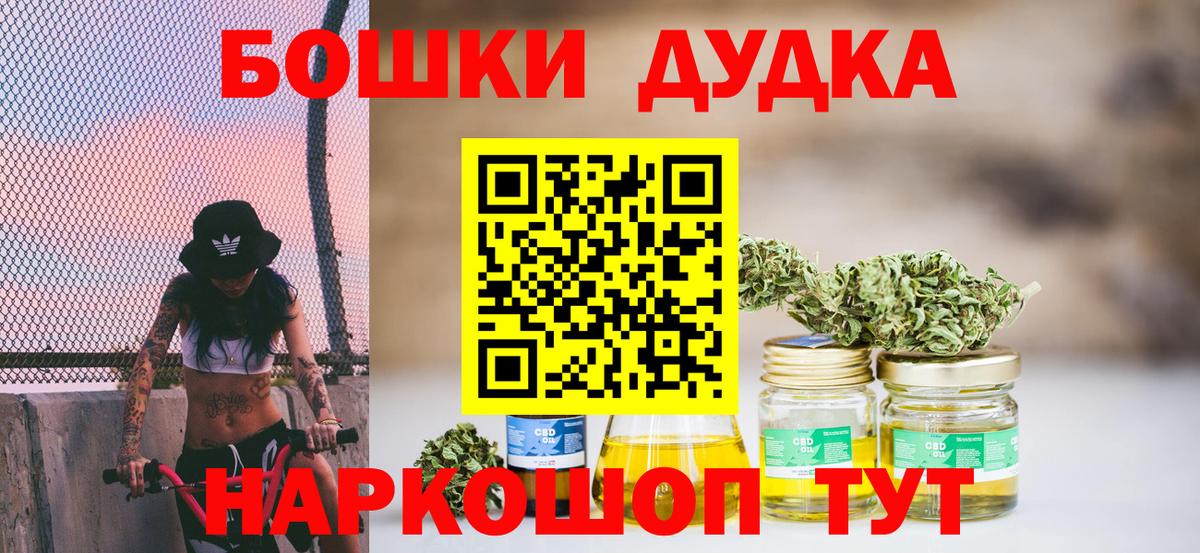 Марихуана семена Вологда